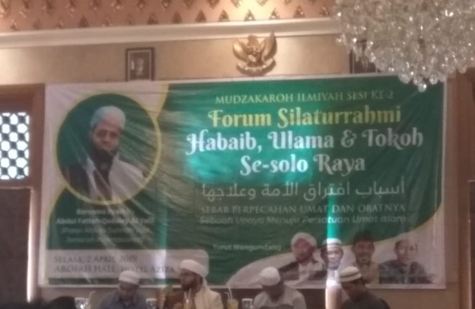Sebab Perpecahan dan Obatnya Dibahas Para Ulama