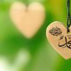 Khotbah Jumat: Membuktikan Cinta kepada Rasulullah ﷺ